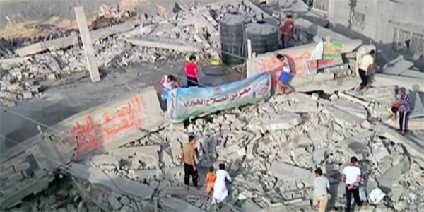 A situação emergencial na Faixa de Gaza