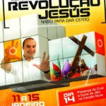 Cruz da JMJ estará na Canção Nova em janeiro
