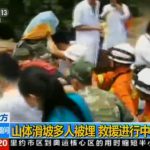 Deslizamento de terra na China deixa 1 morto e 20 soterrados