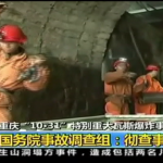 Morrem 33 pessoas presas em mina de carvão na China