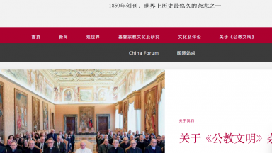 Revista dos jesuítas é publicada na China