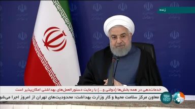 No Irã, presidente anuncia que 25 milhões estão infectados