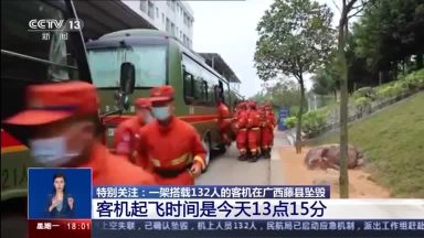 Boeing de companhia chinesa cai com 132 pessoas a bordo