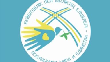 Lema e logo de viagem do Papa ao Cazaquistão são divulgados