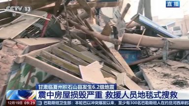 Terremoto de magnitude 6.2 deixa 111 mortos na China