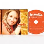 CD “Parresia” é lançado durante acampamento
