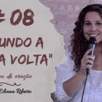 O mundo a minha volta