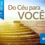 Faça uma experiência com o Espírito Santo em 40 dias!