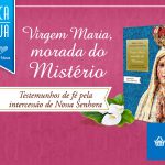 Conheça o novo livro de Erika Vilela e Gregório Ventura!