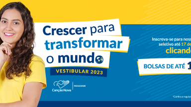 Vestibular FCN