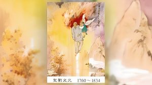 Sao pedro liu wenyuan 300x169 1