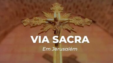 Via Sacra (Terra Santa)