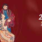 imagem do mosaico do pai das misericórdias que fica no santuário do pai das misericórdias na canção nova em cachoeira paulista. Contém o convite para a novena ao pai das misericórdias e da festa do pai das misericórdias que inicia dia 22 de maio de 2026. O tema da festa é o pai de ama. Novena do Pai das Misericórdias, Pai das Misericórdias, Festa do Pai das Misericórdias, O Pai me ama, Santuário do Pai das Misericórdias, Canção Nova, TV Canção Nova, YouTube Santuário Pai das Misericórdias, novena 2026, festa religiosa, preparação espiritual, oração, misericórdia de Deus, amor do Pai, peregrinação, Cachoeira Paulista, Santa Missa, quermesse católica, espiritualidade católica, devoção ao Pai das Misericórdias.