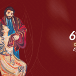imagem do mosaico do pai das misericórdias que fica no santuário do pai das misericórdias na canção nova em cachoeira paulista. Contém o convite para a novena ao pai das misericórdias e da festa do pai das misericórdias que inicia dia 22 de maio de 2026. O tema da festa é o pai de ama. Novena do Pai das Misericórdias, Pai das Misericórdias, Festa do Pai das Misericórdias, O Pai me ama, Santuário do Pai das Misericórdias, Canção Nova, TV Canção Nova, YouTube Santuário Pai das Misericórdias, novena 2026, festa religiosa, preparação espiritual, oração, misericórdia de Deus, amor do Pai, peregrinação, Cachoeira Paulista, Santa Missa, quermesse católica, espiritualidade católica, devoção ao Pai das Misericórdias.